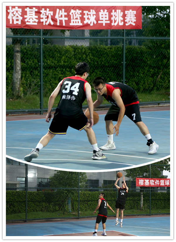 篮球赛4